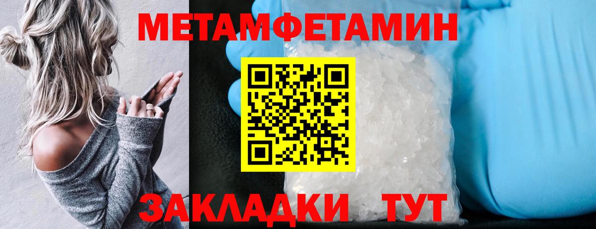 Amphetamine 98% Нягань