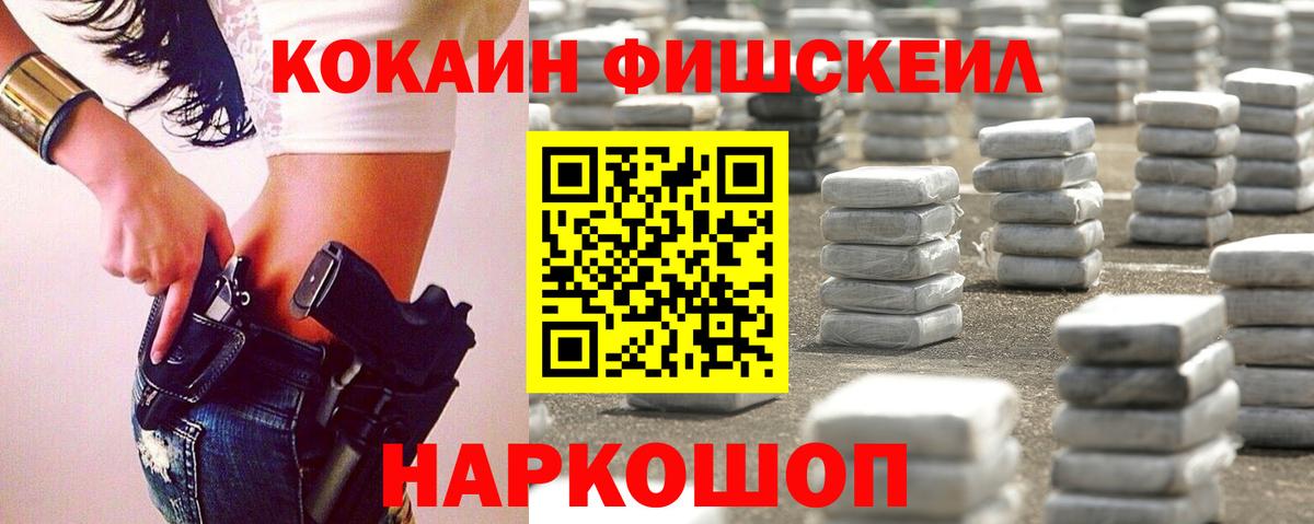 Cocaine Боливия Нягань