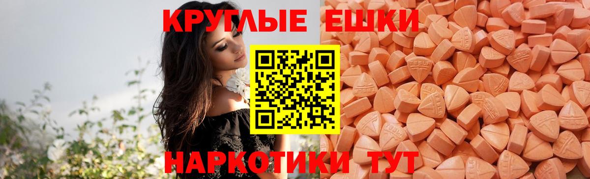 Нягань  ЭКСТАЗИ louis Vuitton  Ecstasy mix  Вход с VPN 