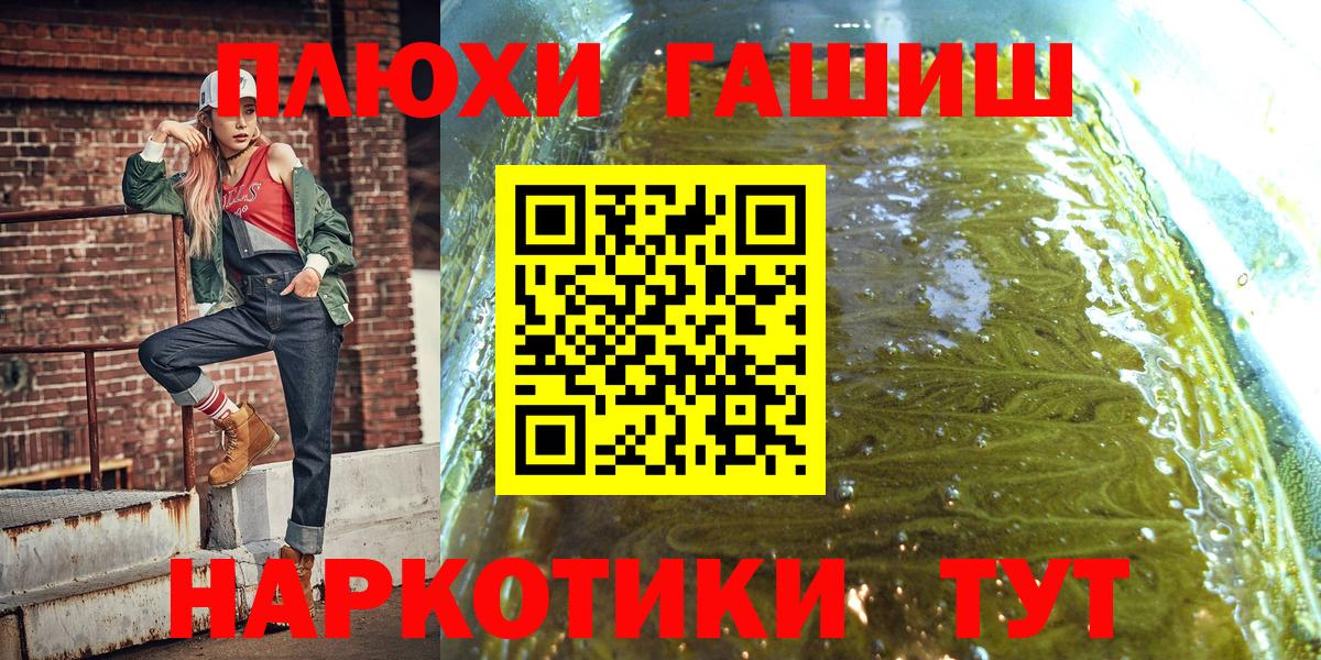 ГАШ гарик Нягань