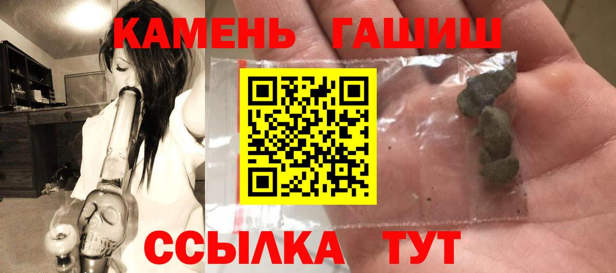 Нягань  Гашиш Ice-O-Lator  Вход с VPN  ГАШИШ  ГАШ hashish 