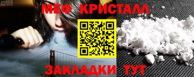 стаф Северобайкальск