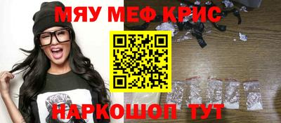 стаф Северобайкальск