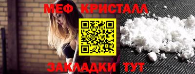 первитин Севастополь