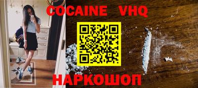 первитин Севастополь