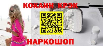 стаф Северобайкальск