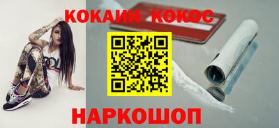 стаф Северобайкальск