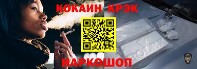 первитин Севастополь