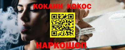стаф Северобайкальск