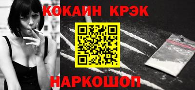 первитин Севастополь