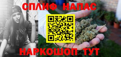 стаф Северобайкальск