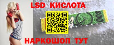 стаф Северобайкальск