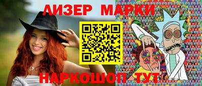стаф Северобайкальск