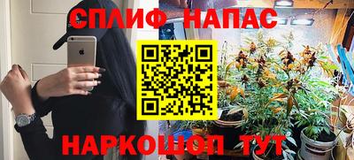 стаф Северобайкальск