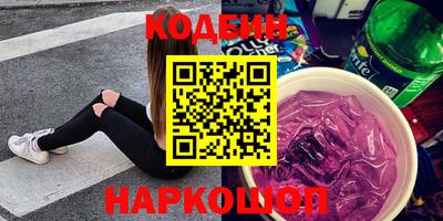 первитин Севастополь