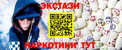 стаф Северобайкальск