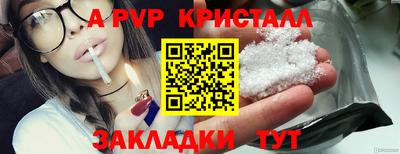 стаф Северобайкальск
