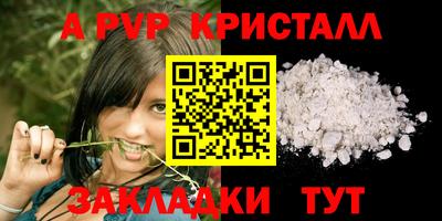 первитин Севастополь