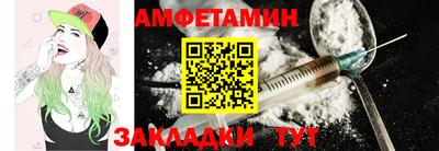первитин Севастополь