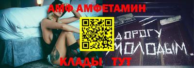 первитин Севастополь