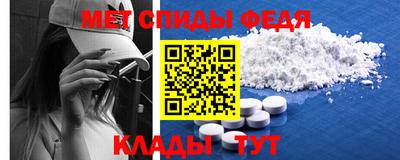 стаф Северобайкальск