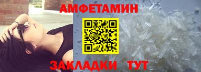 стаф Северобайкальск