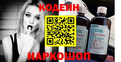 стаф Северобайкальск