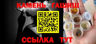 стаф Северобайкальск