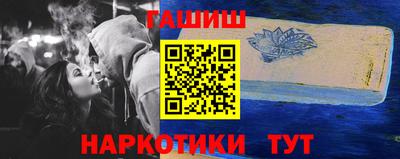 первитин Севастополь