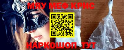 первитин Севастополь