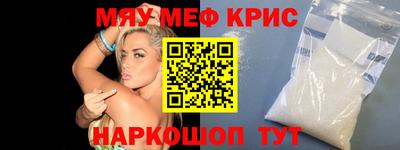 стаф Северобайкальск