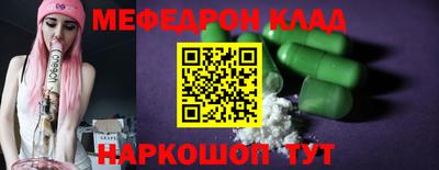 стаф Северобайкальск