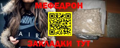 первитин Севастополь