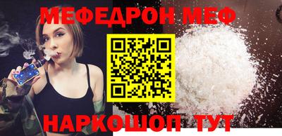 первитин Севастополь