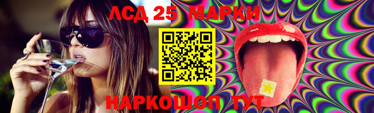 ЛСД экстази кислота  ЛСД экстази ecstasy  МЕГА онион  Вход с VPN  Нягань 