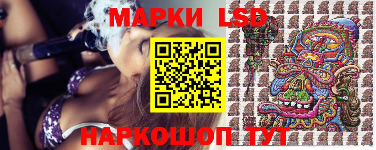 Марки NBOMe 1500мкг Нягань