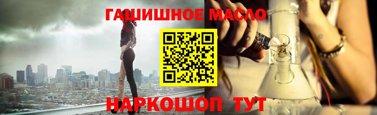 Нягань  Дистиллят ТГК вейп  где продают наркотики  Вход с VPN 