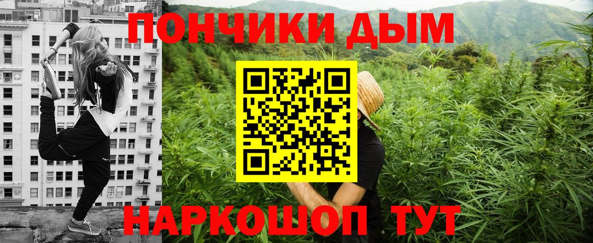 Каннабис Bruce Banner Нягань
